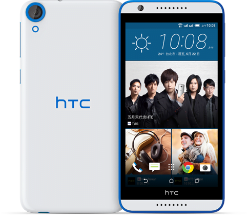 HTC Desire 820 Dual Sim-4G Android Phones