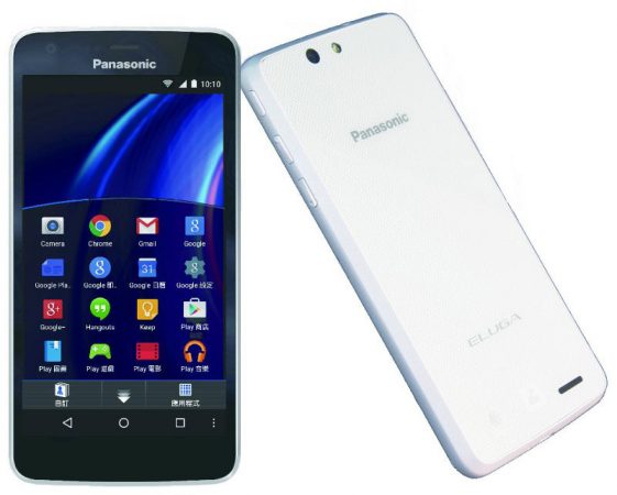 Panasonic Eluga Ray 700-Best Mobile Smartphones