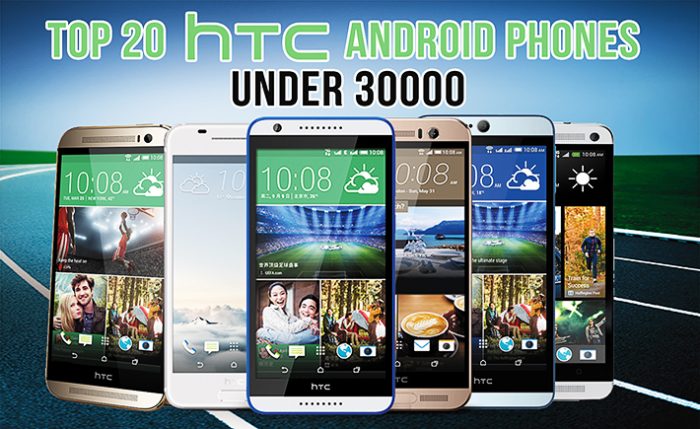 Top 20 HTC Android Phones Under 30000