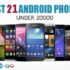 Top 20 HTC Mobile Phones Under 30000 with Good Camera & 4G Connectivity