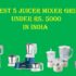 6 Best Mixer Grinder Under Rs 2000 In India 2018